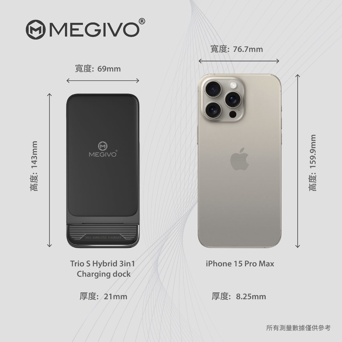 Trio S Hybrid 3in1 Charging Dock