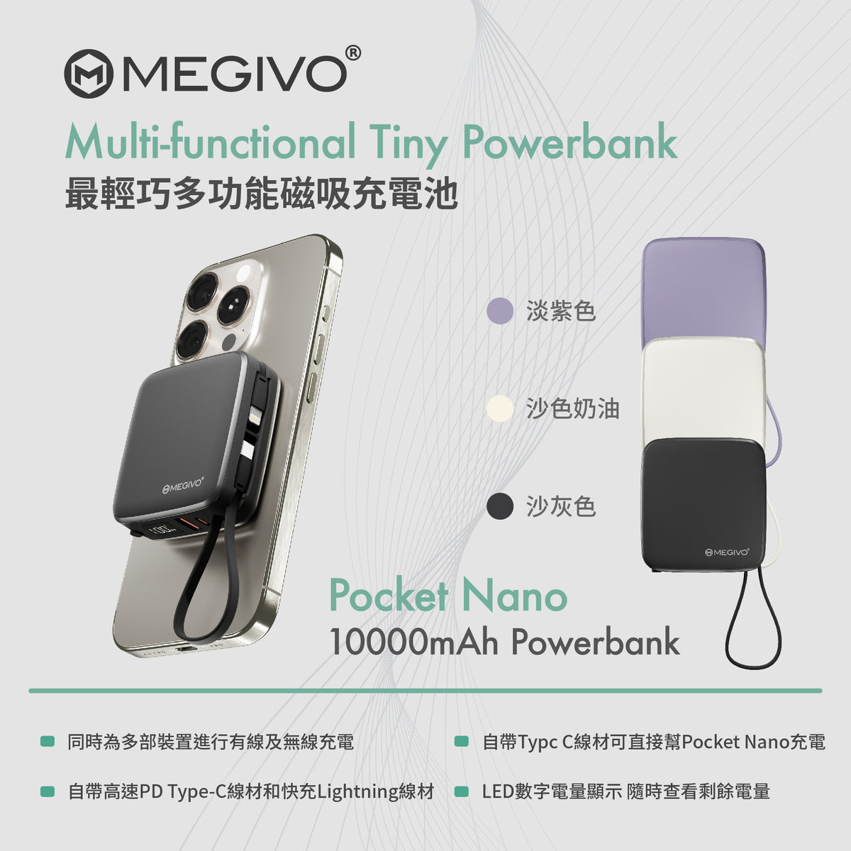 Pocket Nano 10,000mAh 38.5Wh Multi-Functional Tiny Power Bank
